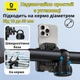 Тримач для телефона на велосипед мотоцикл самокат кріплення на кермо діаметр 22-30 мм велотримач для смартфона від 5,7 до 7,2 дюймів Baseus GoTrip чорний - зображення 6