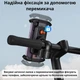 Тримач телефона на велосипед мотоцикл самокат поворотний велотримач для смартфона від 5,7 до 7,2 дюймів кріплення на кермо Baseus чорний - зображення 9