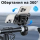 Тримач для телефона на велосипед мотоцикл самокат кріплення на кермо діаметр 22-30 мм велотримач для смартфона від 5,7 до 7,2 дюймів Baseus GoTrip чорний - зображення 9