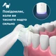 Электрическая зубная щетка PHILIPS Sonicare HX7400/06 серии 6100 - изображение 6