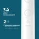 Электрическая зубная щетка PHILIPS Sonicare HX7400/06 серии 6100 - изображение 7