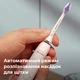 Электрическая зубная щетка PHILIPS Sonicare HX7400/06 серии 6100 - изображение 11
