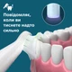 Электрическая зубная щетка PHILIPS Sonicare HX7406/02 серии 6100 - изображение 5