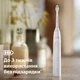 Электрическая зубная щетка Philips Sonicare HX7110/01 серии 5500 - изображение 9
