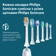 Электрическая зубная щетка Philips Sonicare HX7110/01 серии 5500 - изображение 13