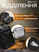 Рюкзак вакуумний дорожній для подорожей Airback #8897 Black + насос - зображення 3
