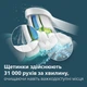 Электрическая зубная щетка PHILIPS Sonicare HX3689/42 серии 4100 - изображение 2