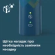 Электрическая зубная щетка PHILIPS Sonicare HX3689/42 серии 4100 - изображение 5