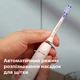 Электрическая зубная щетка Philips Sonicare HX7420/01 серии 7100 - изображение 11