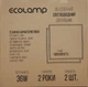 Светодиодная панель ECOLAMP 36Вт 6500К 595*595*7мм - изображение 2