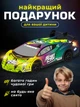 Машинка на радиоуправлении для детей дрифтовая радиоуправляемая светящаяся гоночная дрифт машина для дрифта 1:16 JoyPro DC207AX1 на пульте управления 2.4G с led подсветкой и usb зарядкой управление до 25 м дрифтовые радио управляемые машинки - изображение 8