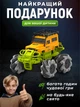 Трюковая машинка перевертыш на радиоуправлении для детей радиоуправляемая машина вездеход внедорожник джип на пульте управления 2.4G для улицы JoyPro DC303AX1 с usb зарядкой 360 вращение боковое скольжение дрифт радио управляемые машинки желто серый - изображение 8
