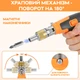 Отвертка пистолет с храповым механизмом 2882A с 16 битами (17000) UKC - изображение 4