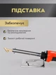Набор для ремонта пайки пластика автомобильного бампера Temps Detir TD-30 (JDT-0847501) - изображение 4