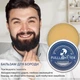Великий набір для догляду за бородою та вусами Barbers, для росту бороди, бальзам, Випрямляч, шаблон - зображення 7