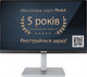 Монитор 23.8" Asus ProArt PA247CV (90LM03Y1-B02370) - изображение 2