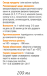 Олія насіння гарбуза 200мл. має виражені протизапальні, антиоксидантні властивості, Грін-Віза. - зображення 3