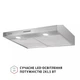 Вытяжка плоская Perfelli PL 6002 I LED - изображение 3