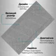 Плита чугунная для печи 620х320 мм глухая с узором Булат - изображение 3