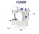Швейная портативная мини машинка 4в1 Mini Sewing Machine - изображение 7