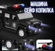 Детский сейф машинка с кодом и отпечатком пальца CASH TRUCK полицейская машинка грузовик Черный - изображение 6