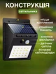 Світильник 20 Solar LED Solar Motion Sensor Light із датчиком руху на сонячній батареї - зображення 3