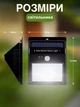 Світильник 20 Solar LED Solar Motion Sensor Light із датчиком руху на сонячній батареї - зображення 4