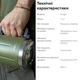 Термос RZTK Ranger 1200 мл - зображення 7