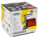М`ясорубка Rotex RMG201-T томатопрес - изображение 9