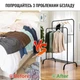 Вешалка напольная для одежды Double Pole Hanger 150 х 110 х 57 см (TW-608) Черный - изображение 7