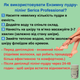 Набор против вросших волос энзимная пудра пилинг и средство после депиляции флюид для тела и лица Serica Professional - изображение 10