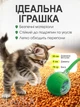 Іграшка м'ячик для кота інтерактивні іграшки для котів кішок кошеня розумний м'яч зелений Lavka 1605254202 - зображення 3