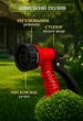 Универсальный шланг Magic Hose от 2,5 до 7,5 метров с распылителем для полива - изображение 2