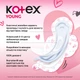Гигиенические прокладки Kotex Young Day 9 шт (5029053584409) - изображение 4