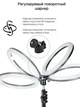 Кільцева LED лампа YQ-320B (30см) з утримувачем телефону для бьюті селфі зйомки Ring Light - зображення 4