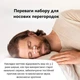 Магнітні розширювачі для носа від хропіння 15 пар кріплення покращують якість сну - зображення 2