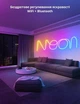 Розумна гнучка LED неонова RGB стрічка шланг 10 метрів управління з телефону Bluetooth і пульт більше 16 мільйонів кольорів - зображення 1