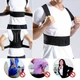 Грудопоясничный корсет корректор правильной осанки Back Pain Need Help Черный для ровной спины от сутулости - изображение 5