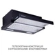Вытяжка Minola htl 6615 bl 1000 led - изображение 2