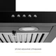 Вытяжка weilor mist wtx 68 black - изображение 9