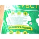 Торфяной субстрат универсальный, 40 л Клиома Сервис - изображение 3