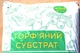 Торфяной субстрат универсальный, 40 л Клиома Сервис - изображение 4