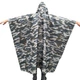 Камуфляжный дождевик военный, Дождевик Плащ-Палатка, Пончо Дождевик для ЗСУ, Дождевик армейский - изображение 5