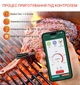Цифровой Bluetooth термометр с управлением через телефон, для мяса, гриля и духовки - изображение 4