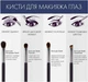 Набор кистей для макияжа KYLIE 12 штук - изображение 4