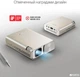 Asus ZenBeam E1Z (90LJ0080-B01520) - изображение 13