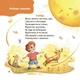 Книга Стихи-загадки для малышей 3–5 лет/ Юлия Пелихова. Мамочкина библиотека (на украинском) - изображение 3