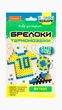 Набор для творчества БРЕЛОКИ из термомозаики 3 в 1 «ФУТБОЛ» Апельсин НТ-16 Разноцветный - изображение 1