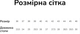 Стельки ортопедические Spannrit MEMOGEL р.36 (4056537203601) - изображение 7