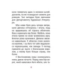 1984. Том 2 (Дитяча подарункова-міні) - изображение 4